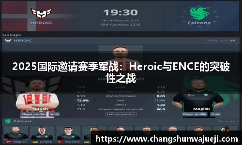 必一运动