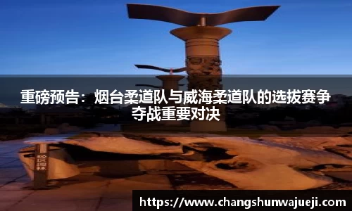 必一运动