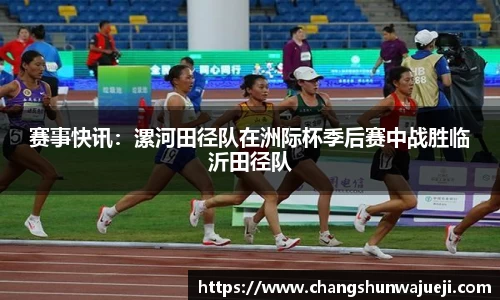 必一运动