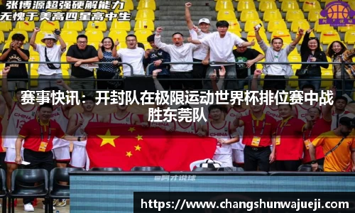 bsports必一体育
