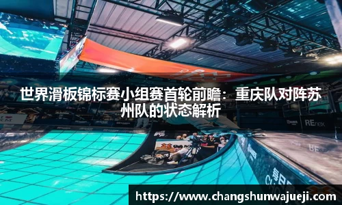 必一bsports体育
