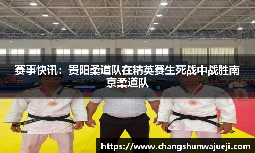 必一运动官方网站