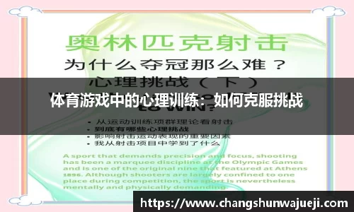 必一运动官方网站