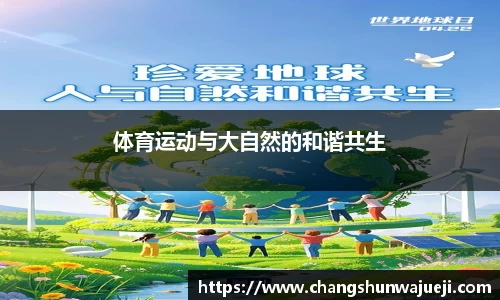 必一bsports体育