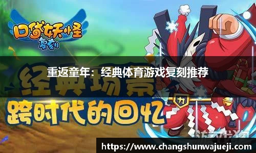 必一运动
