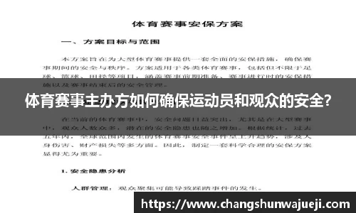 bsports必一体育