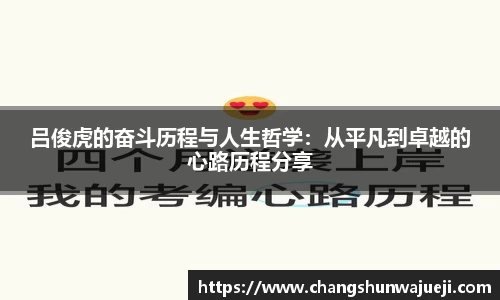 快盈VIII平台官网
